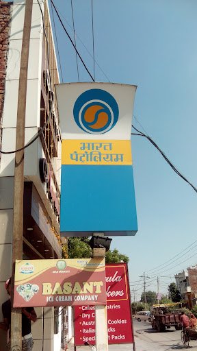 Bharat Petroleum - Sharma Filling Station
