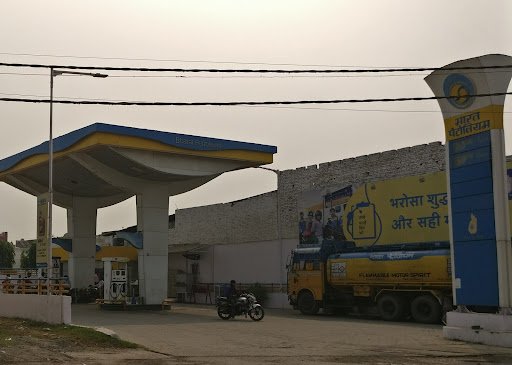 Bharat Petroleum Petrol Pump.