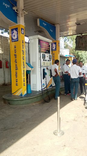 Bharat Petroleum Petrol Pump