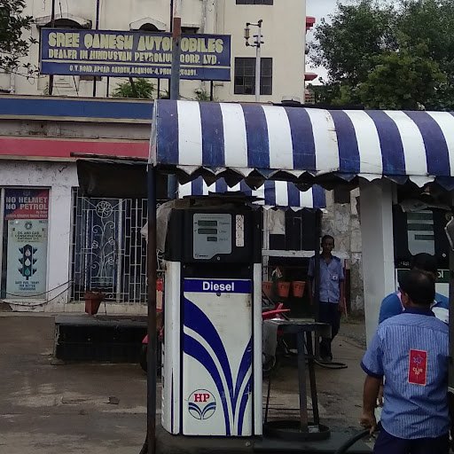 Hindustan Petroleum Corporation Limited