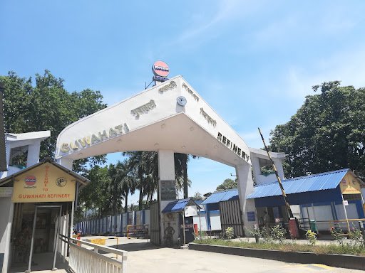 Guwahati Refinery (IOCL)