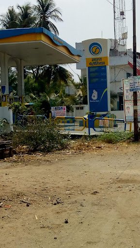Bharat Petroleum BP Petrol Bunk