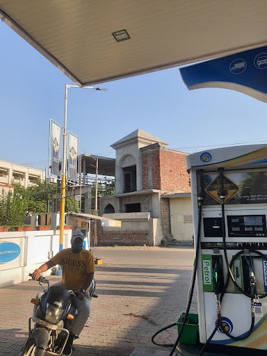 Petrol Pump