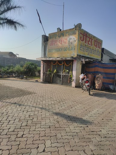 Girish Gas & Fuel LPG @Aasna