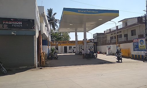 Bharat Petroleum Petrol Pump , INAMDAR PETROLEUM Bharat Petroleum Petrol Pump , INAMDAR PETROLEUM
