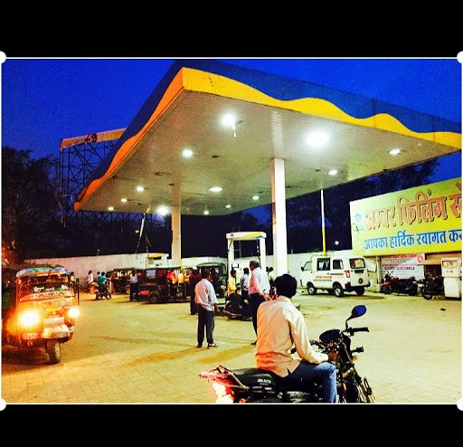 Bharat Petroleum, Petrol Pump - Amber Filling Station
