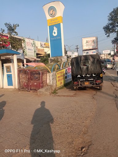 Bharat Petroleum, Petrol Pump -Antulal And Sons