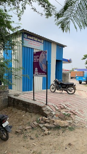 HP PETROL PUMP - HLRDC PETROL PUMP