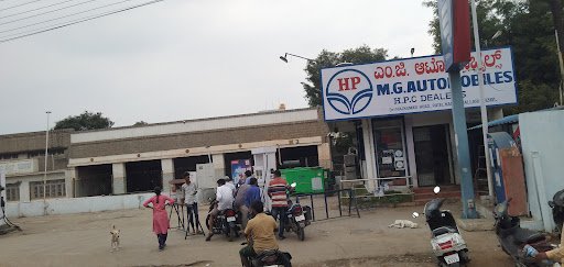 Mg petrol pump