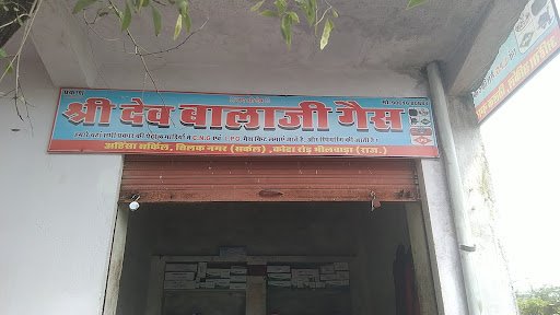 Shree dev Balaji ges