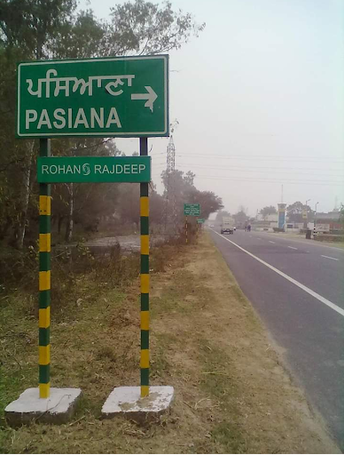 Indian Oil Petrol Pump