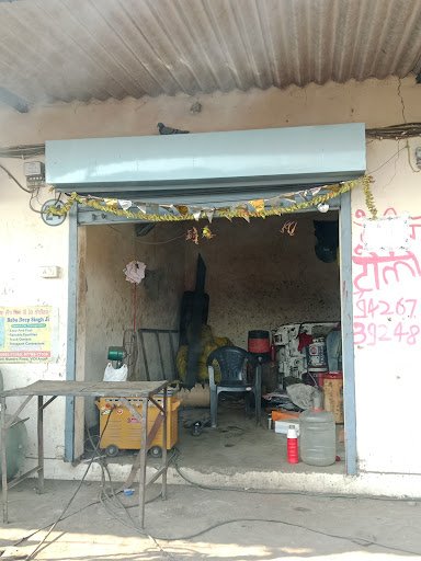 Mithi rohar parking nearby Usha petrol pump gandhidham kuctc