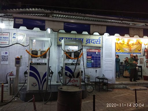 Hindustan Petroleum Corporation Limited