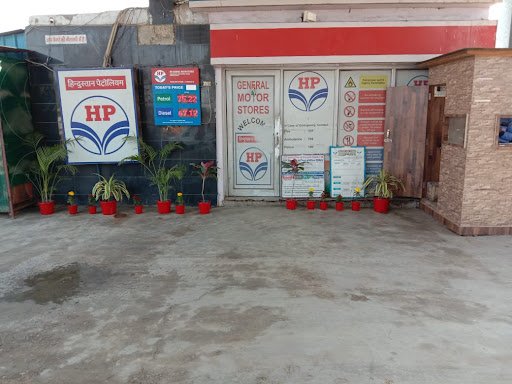 HP Petrol Pump