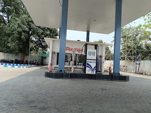 Hindustan Petroleum Corporation Limited