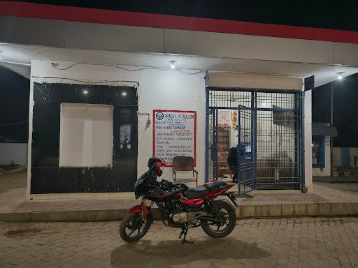 Hindustan Petroleum Corporation Limited