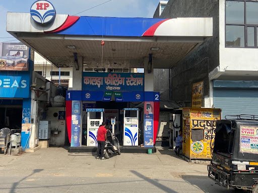 Hindustan Petroleum Corporation Limited