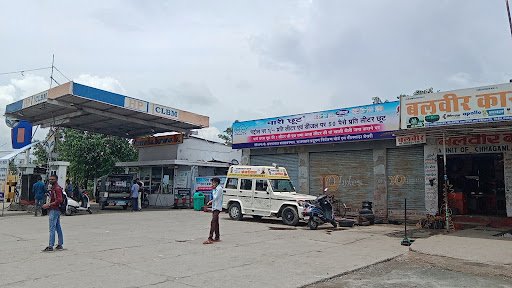 Hindustan Petroleum Corporation Limited