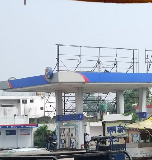 Hindustan Petroleum Corporation Limited