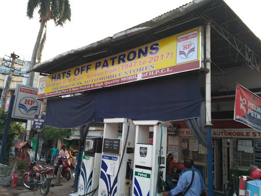 Hindustan Petroleum Corporation Limited