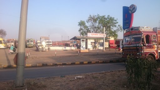 Hindustan Petroleum Corporation Limited