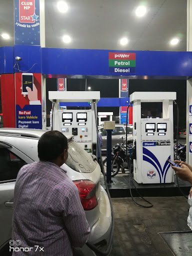 Hindustan Petroleum Corporation Limited