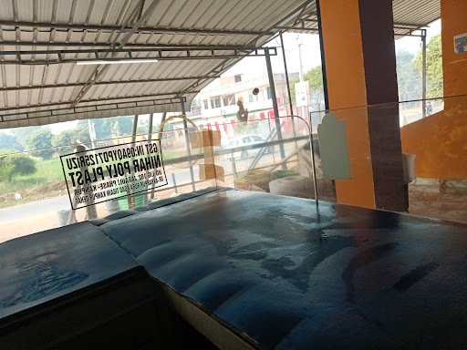 Hindustan Petroleum Corporation Limited