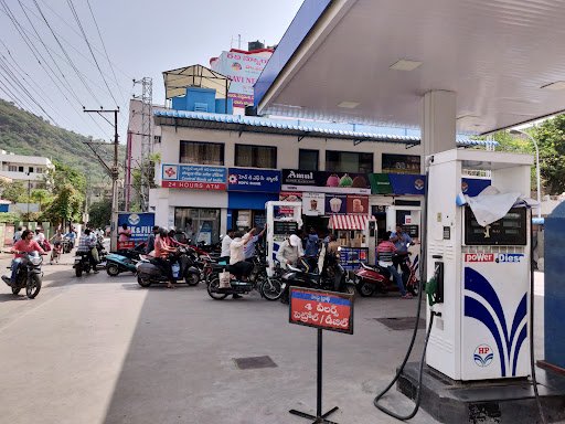 Hindustan Petroleum Corporation Limited