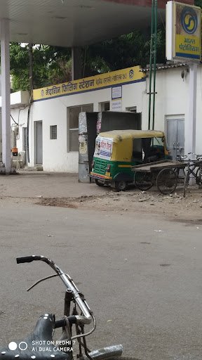 Bharat Petroleum, Petrol Pump -Maidagin F/S (Ms)